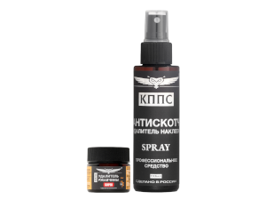 Удалитель ржавчины КППС SUPER (20г) + АНТИСКОТЧ удалитель наклеек КППС SPRAY (110 мл)