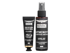 Удалитель ржавчины КППС CLASSIC (30г) + АНТИСКОТЧ удалитель наклеек КППС SPRAY (110 мл)