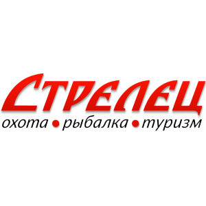 Стрелец