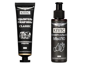 Удалитель ржавчины КППС CLASSIC (100г) + Универсальное мыло КППС (110г)