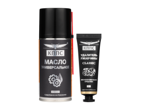 Универсальное масло КППС (210мл) + Удалитель ржавчины КППС CLASSIC (30г)
