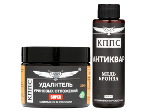 Удалитель уриновых отложений КППС SUPER (250г) + Антиквар КППС МедьБронза (110мл)