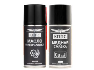 Универсальное масло КППС (210мл) + Медная смазка КППС (210мл)