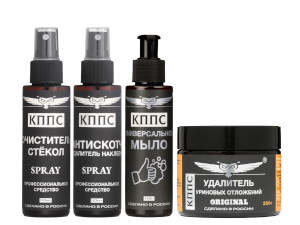 Удалитель уриновых отложений  КППС ORIGINAL (250г) + Очиститель стёкол КППС (110мл) + Антискотч КППС (110мл) + Универсальное мыло КППС (110мл)