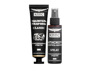 Удалитель ржавчины КППС CLASSIC (100г) + АНТИСКОТЧ удалитель наклеек КППС SPRAY (110 мл)