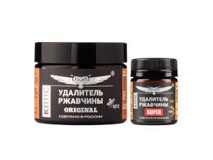 Удалитель ржавчины КППС ORIGINAL (250г) + Удалитель ржавчины КППС SUPER (50г)