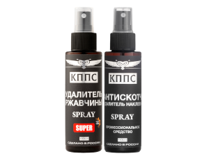 Удалитель ржавчины КППС Super Spray (110мл) + Антискотч КППС (110мл)