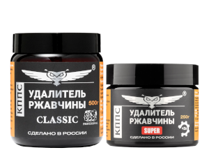 Удалитель ржавчины КППС Classic (500г) + Удалитель ржавчины КППС Super (250г)