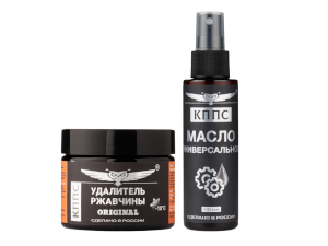 Универсальное масло КППС (спрей 110мл) + Удалитель ржавчины КППС ORIGINAL (250г)