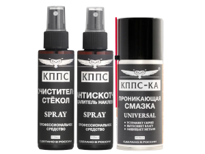 Очиститель стёкол КППС SPRAY (110мл) + АНТИСКОТЧ удалитель наклеек КППС SPRAY (110 мл) + Проникающая смазка КППС-КА (210мл)