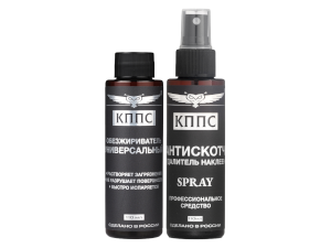 Универсальный обезжириватель КППС (110мл) + АНТИСКОТЧ удалитель наклеек КППС SPRAY (110 мл)