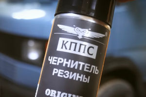 Сезонный уход за шинами с помощью чернителя: научный подход и практические рекомендации