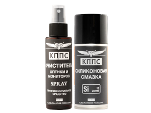 Очиститель оптики и мониторов КППС SPRAY (110мл) + Силиконовая смазка КППС (210мл)