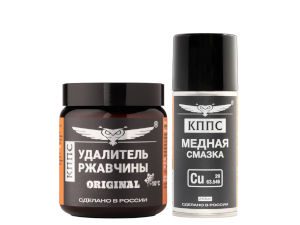 Удалитель ржавчины КППС ORIGINAL (500г) + Медная смазка КППС (210мл)