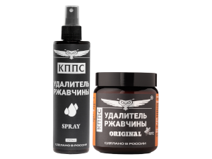 Удалитель ржавчины КППС ORIGINAL (500г) + Удалитель ржавчины КППС SPRAY (250мл)