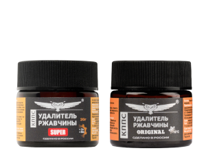 Удалители ржавчины КППС ORIGINAL (20г) + КППС SUPER (20г)