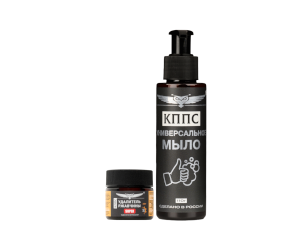 Удалитель ржавчины КППС SUPER (20г) + Универсальное мыло КППС (110г)