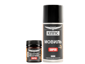 Удалитель ржавчины КППС SUPER (50г) + Мовиль КППС SUPER (210мл)