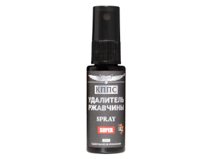 Удалитель ржавчины КППС SUPER SPRAY (30мл), спрей антикоррозионный