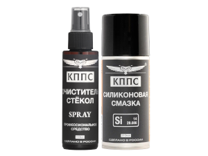 Очиститель стёкол КППС SPRAY (110мл) + Силиконовая смазка КППС (210мл)