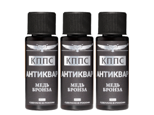 Антиквар КППС Медь Бронза (30мл), Средство для очистки меди и бронзы - 3 шт