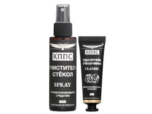 Очиститель стёкол КППС SPRAY (110мл) + Удалитель ржавчины КППС CLASSIC (30г)