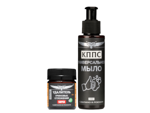 Удалитель уриновых отложений КППС SUPER (50г) + Универсально мыло КППС (110г)