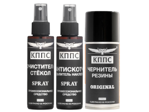 Очиститель стёкол КППС SPRAY (110мл) + АНТИСКОТЧ удалитель наклеек КППС SPRAY (110 мл) + Чернитель резины КППС Original (210мл)