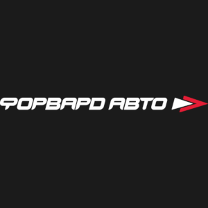 Форвард Авто