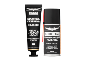 Удалитель ржавчины КППС CLASSIC (100г) + Проникающая смазка КППС-КА UNIVERSAL (210 мл)