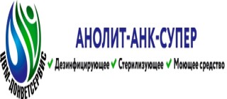 АНОЛИТ АНК СУПЕР