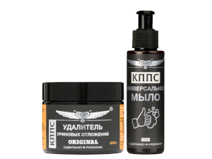 Удалитель уриновых отложений  КППС ORIGINAL (250г) + Универсальное мыло КППС (110мл)