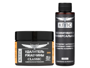 Удалитель ржавчины КППС Classic 250г + Универсальный обезжириватель КППС 110мл