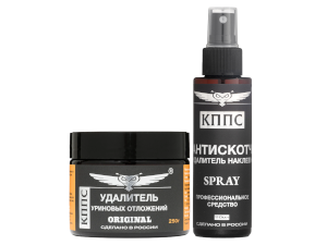 Удалитель уриновых отложений  КППС ORIGINAL (250г) + Антискотч Удалитель наклеек КППС (110мл)