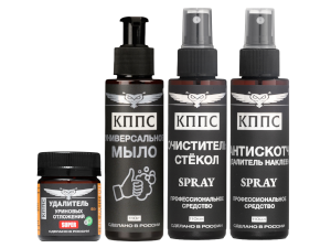 Удалитель уриновых отложений КППС SUPER (50г) + Антискотч КППС (110мл) + Очиститель стёкол КППС (110мл) + Универсальное мыло КППС (110мл)