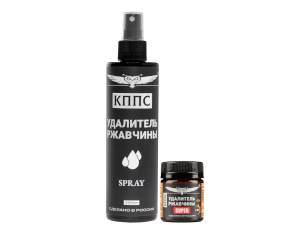 Удалитель ржавчины КППС SPRAY (250мл) + Удалитель ржавчины КППС SUPER (50г)