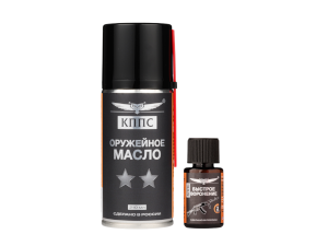 Быстрое воронение КППС (28мл) + Оружейное масло КППС (210мл)