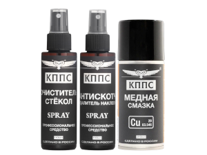 Очиститель стёкол КППС SPRAY (110мл) + АНТИСКОТЧ удалитель наклеек КППС SPRAY (110 мл) + Медная смазка КППС (210мл)