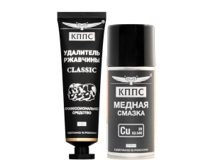 Удалитель ржавчины КППС CLASSIC (100г) + Медная смазка КППС (210мл)