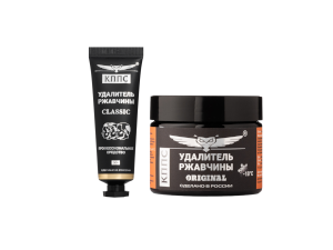 Удалитель ржавчины КППС ORIGINAL (250г) + Удалитель ржавчины КППС CLASSIC (30г)