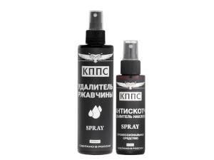 Удалитель ржавчины КППС SPRAY (250мл) + АНТИСКОТЧ удалитель наклеек КППС SPRAY (110 мл)