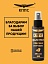 Удалитель плесени и грибка КППС SPRAY (110 мл)