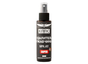 Удалитель ржавчины КППС SUPER SPRAY (110мл), спрей антикоррозионный