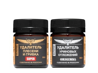 Удалитель плесени и грибка КППС SUPER 50г + Удалитель уриновых отложений КППС Original 50г