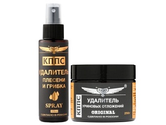 Удалитель плесени и грибка КППС Spray 110мл + Удалитель уриновых отложений КППС Original 250г