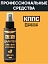 Удалитель плесени и грибка КППС SPRAY (110 мл)