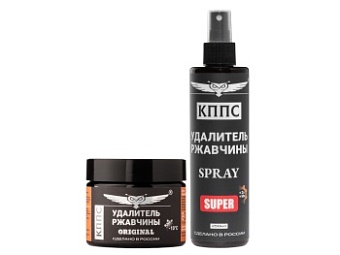 Удалитель ржавчины КППС SPRAY SUPER (250мл) + Удалитель ржавчины КППС ORIGINAL (250г)