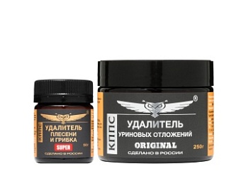 Удалитель плесени и грибка КППС SUPER 50г + Удалитель уриновых отложений КППС Original 250г