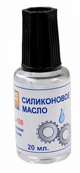 ПМС-100, Масло силиконовое (20мл)