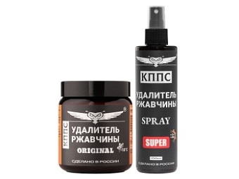 Удалитель ржавчины КППС SPRAY SUPER (250мл) + Удалитель ржавчины КППС ORIGINAL (500г)